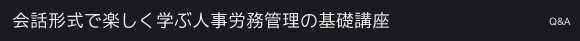 b`ŊywԐlJǗ̊bu
