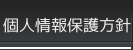 lیj